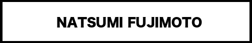 fujimotonatsumi