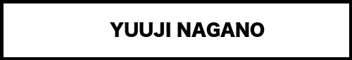 naganoyuuji