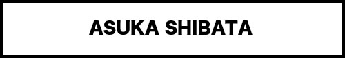 shibataasuka